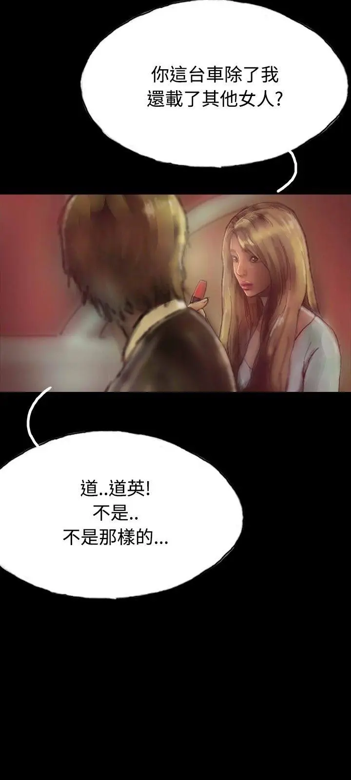 啵啵啵[顶通]韩漫全集-第19話无删减无遮挡章节图片 