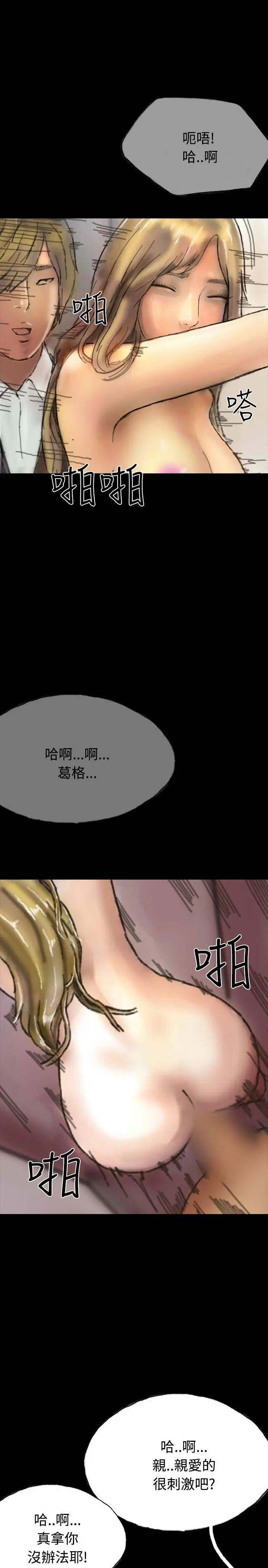 啵啵啵[顶通]韩漫全集-第21話无删减无遮挡章节图片 