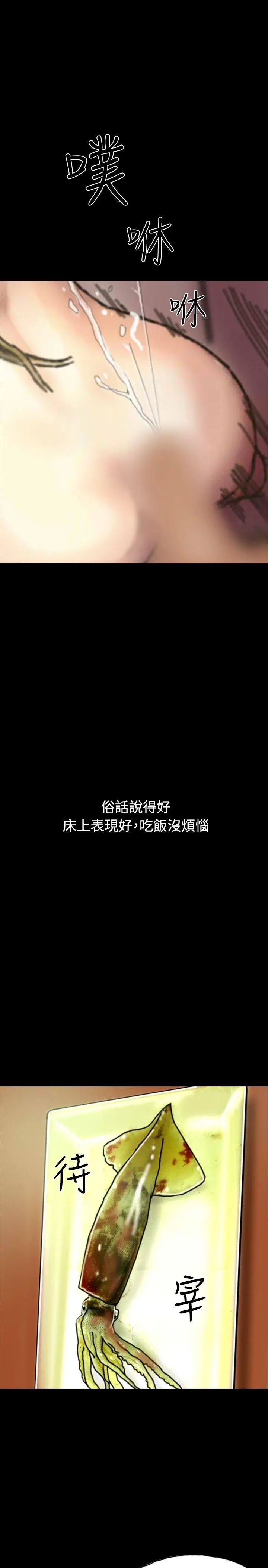 啵啵啵[顶通]韩漫全集-第21話无删减无遮挡章节图片 