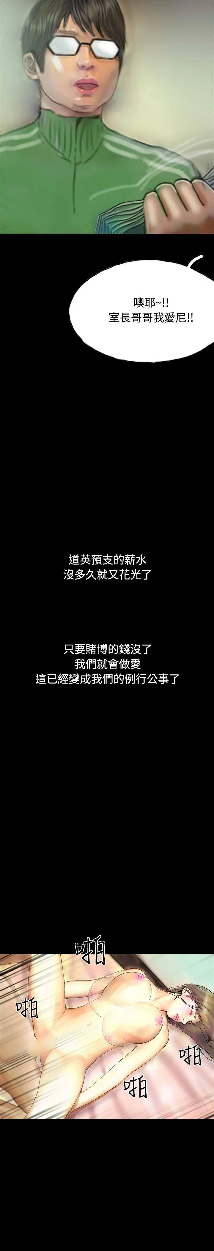 啵啵啵[顶通]韩漫全集-第24話无删减无遮挡章节图片 