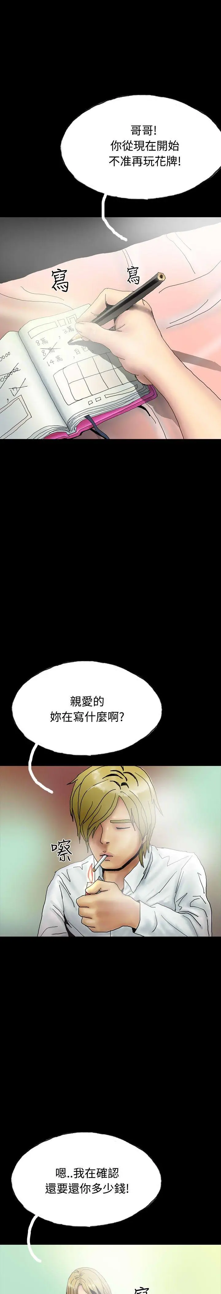 啵啵啵[顶通]韩漫全集-第25話无删减无遮挡章节图片 
