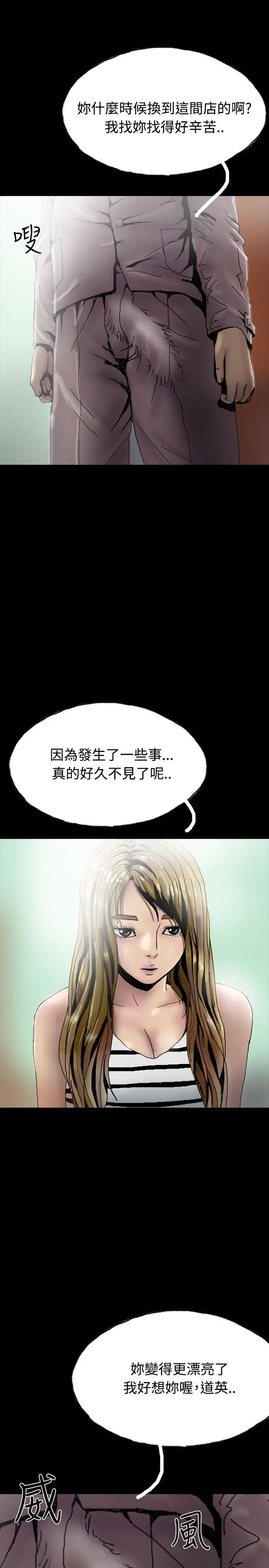 啵啵啵[顶通]韩漫全集-第26話无删减无遮挡章节图片 