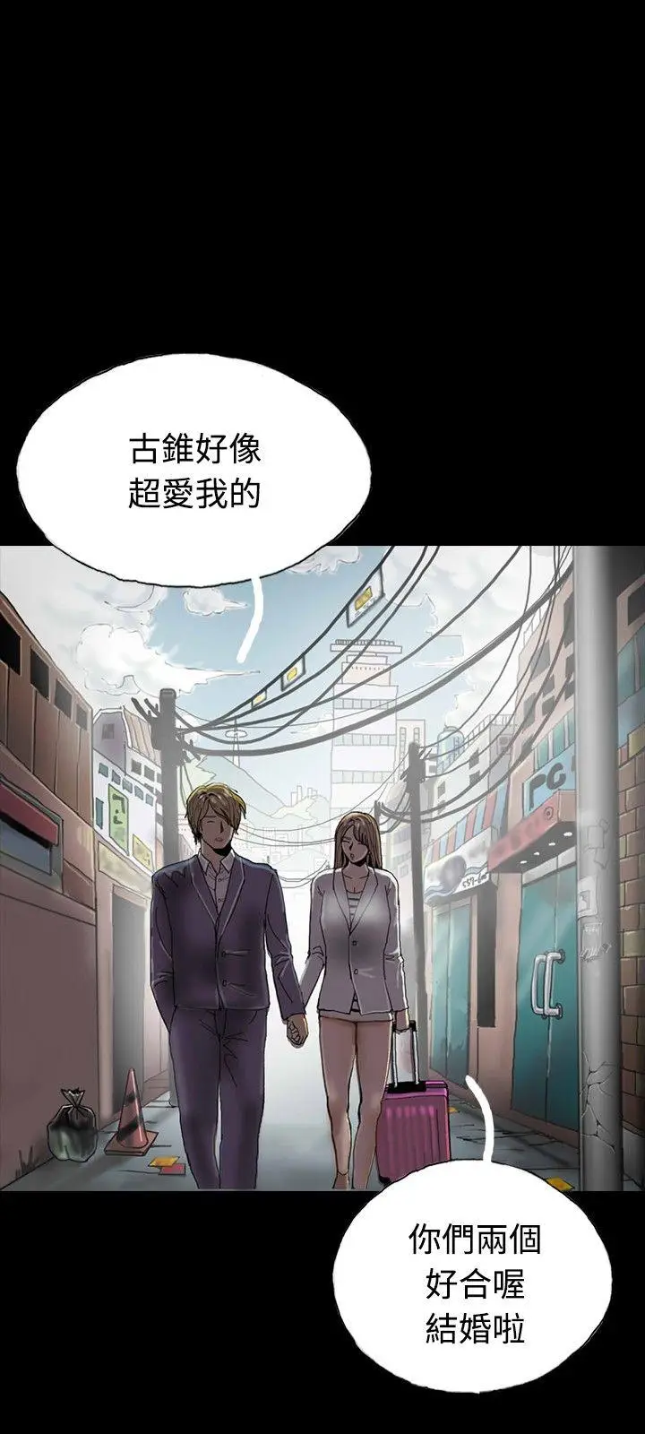啵啵啵[顶通]韩漫全集-第26話无删减无遮挡章节图片 