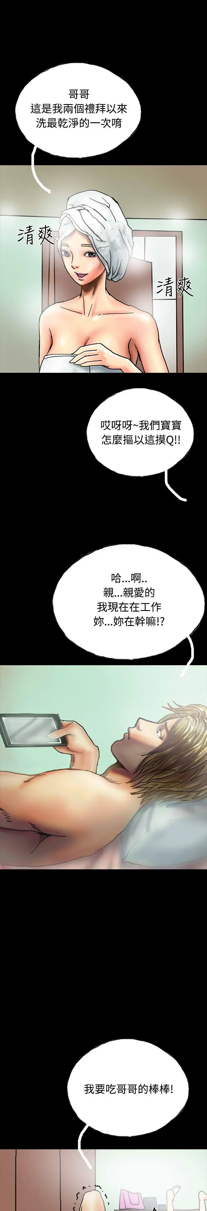 啵啵啵[顶通]韩漫全集-第27話无删减无遮挡章节图片 