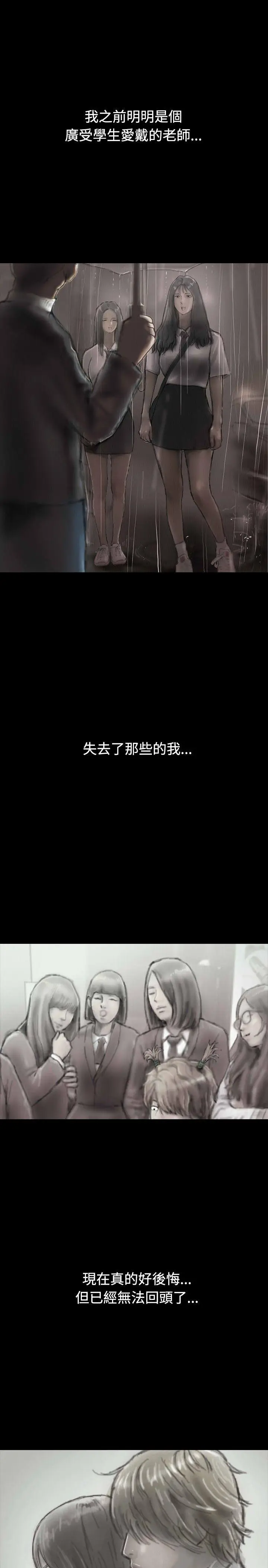 啵啵啵[顶通]韩漫全集-第28話无删减无遮挡章节图片 