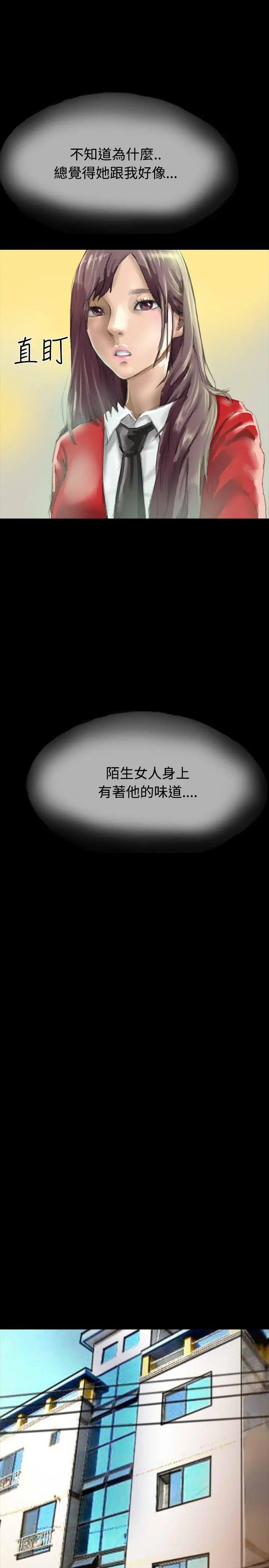 啵啵啵[顶通]韩漫全集-第29話无删减无遮挡章节图片 