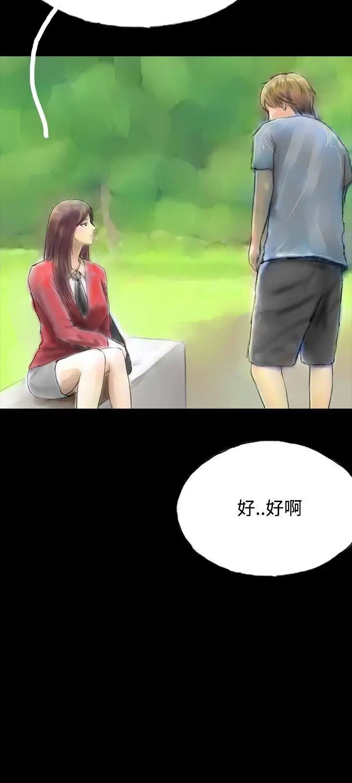 啵啵啵[顶通]韩漫全集-第30話无删减无遮挡章节图片 