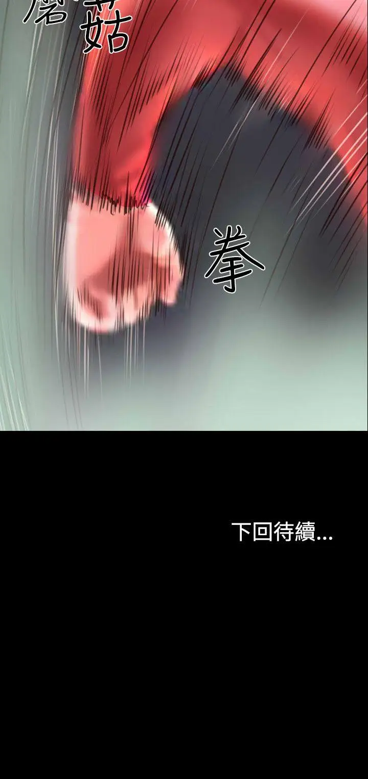 啵啵啵[顶通]韩漫全集-第31話无删减无遮挡章节图片 
