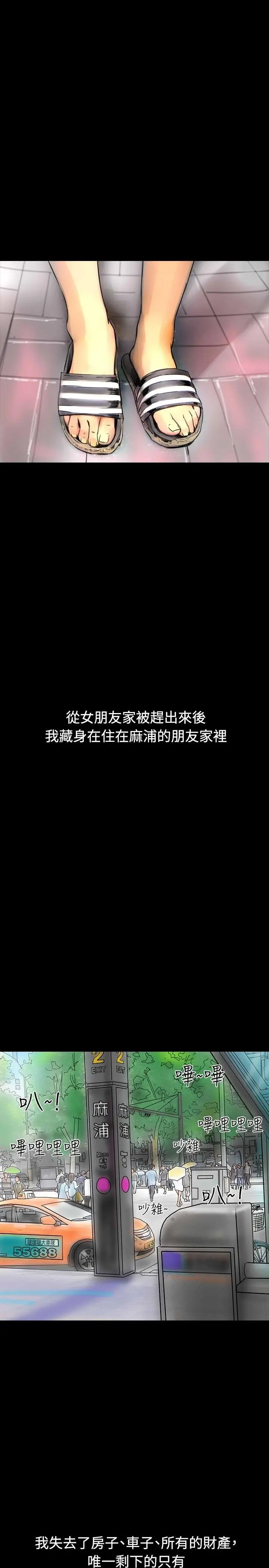 啵啵啵[顶通]韩漫全集-第34話无删减无遮挡章节图片 