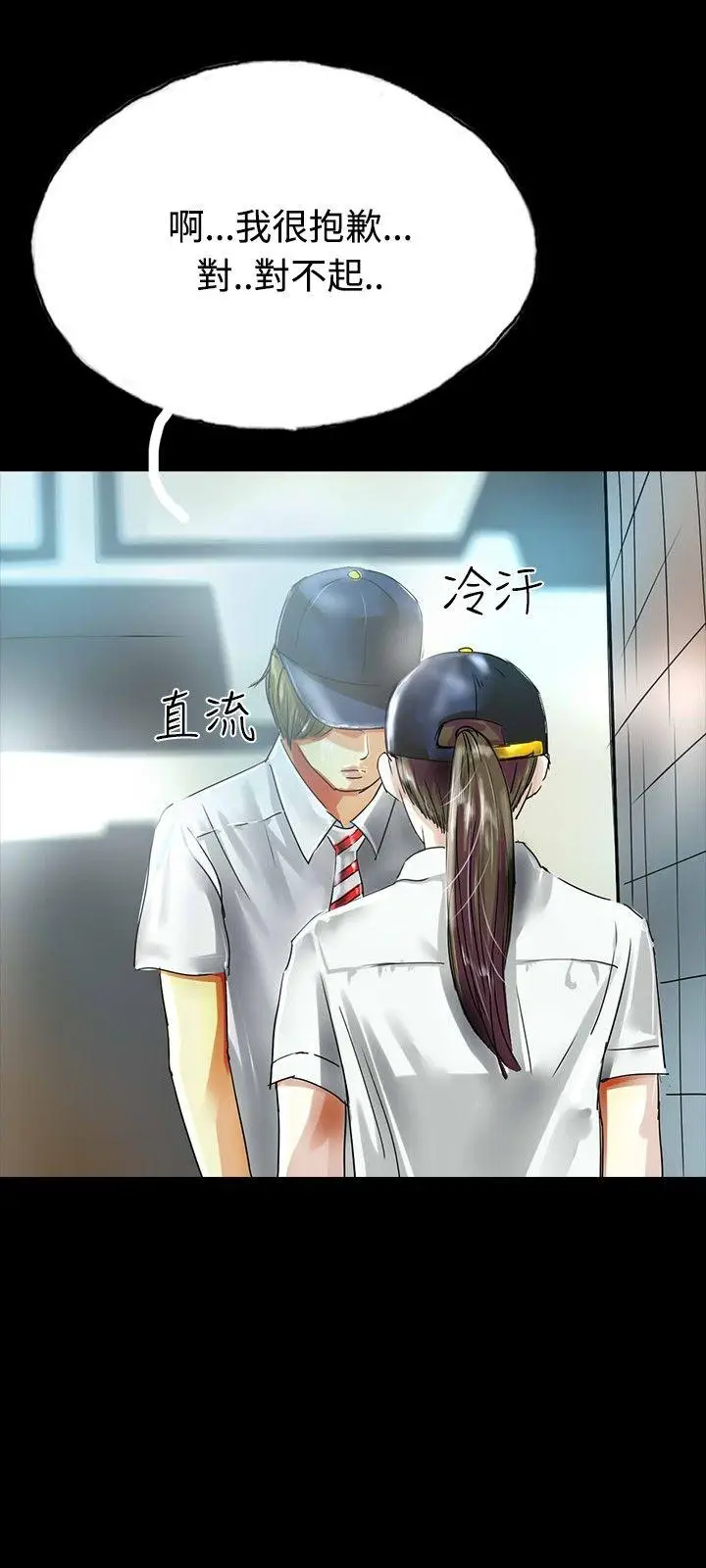 啵啵啵[顶通]韩漫全集-第34話无删减无遮挡章节图片 