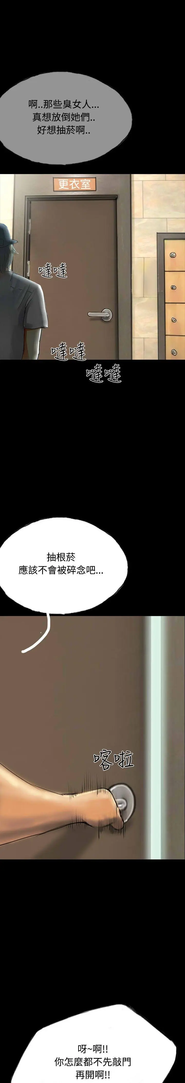 啵啵啵[顶通]韩漫全集-第34話无删减无遮挡章节图片 