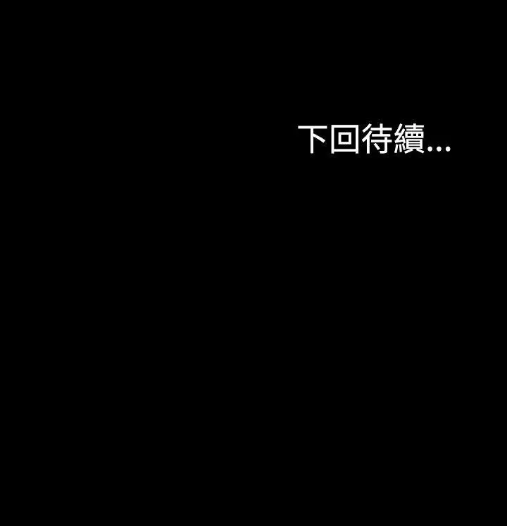 啵啵啵[顶通]韩漫全集-第34話无删减无遮挡章节图片 