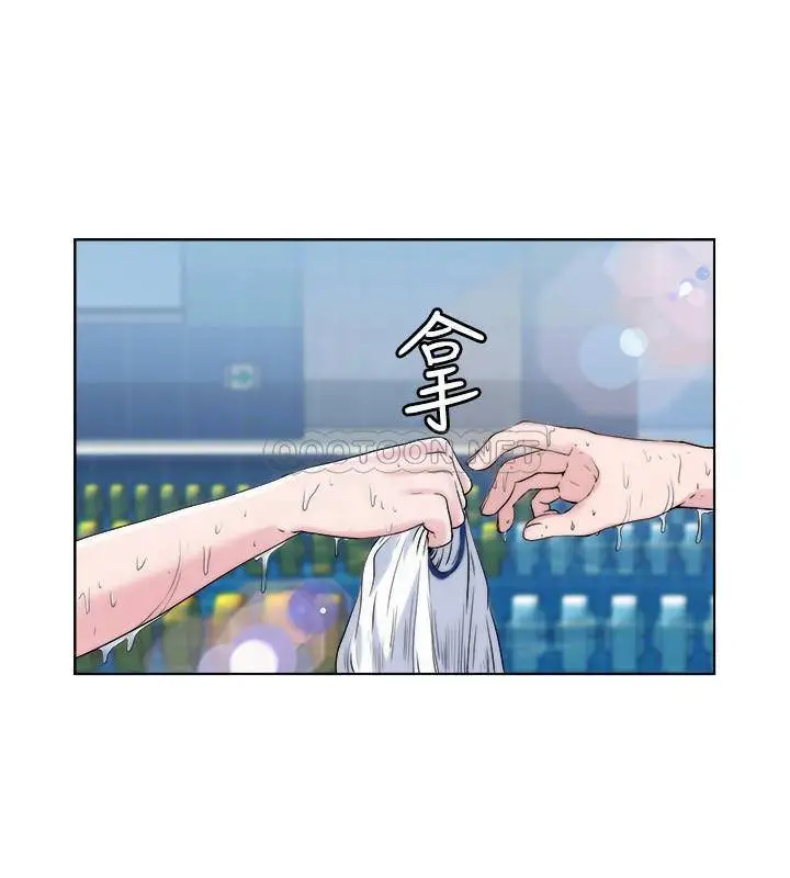 满溢游泳池[顶通]韩漫全集-第2话 能帮我揉揉那里吗?无删减无遮挡章节图片 