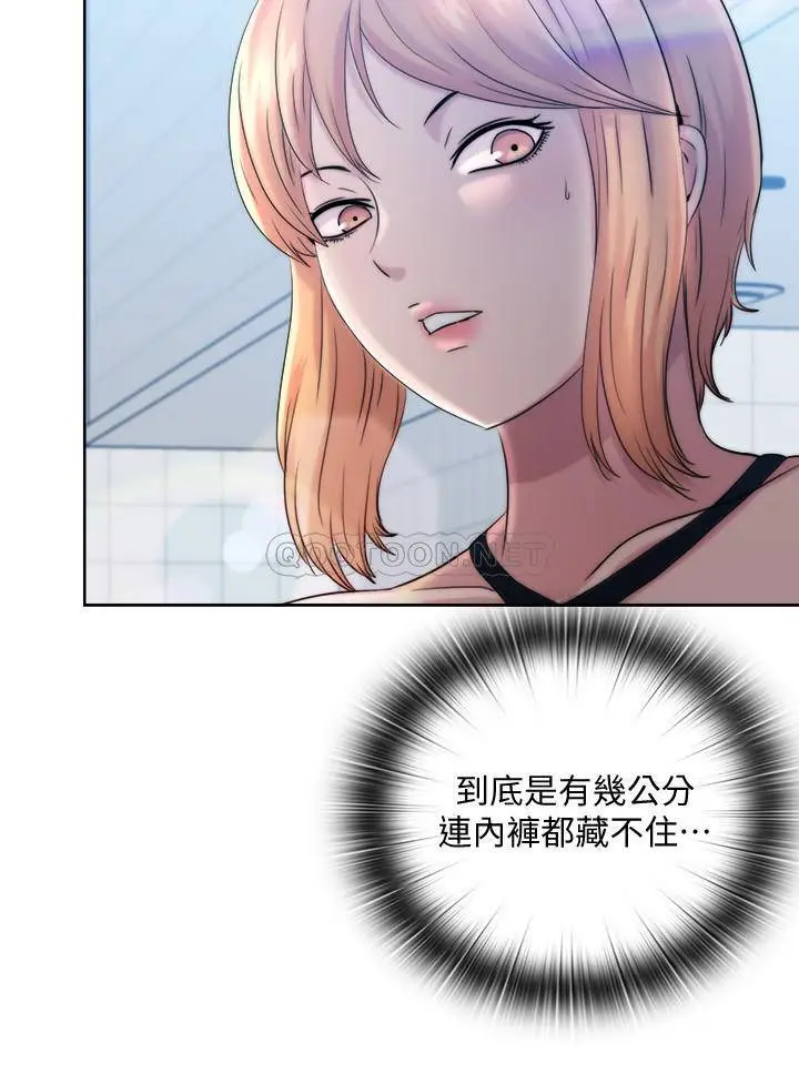 满溢游泳池[顶通]韩漫全集-第2话 能帮我揉揉那里吗?无删减无遮挡章节图片 