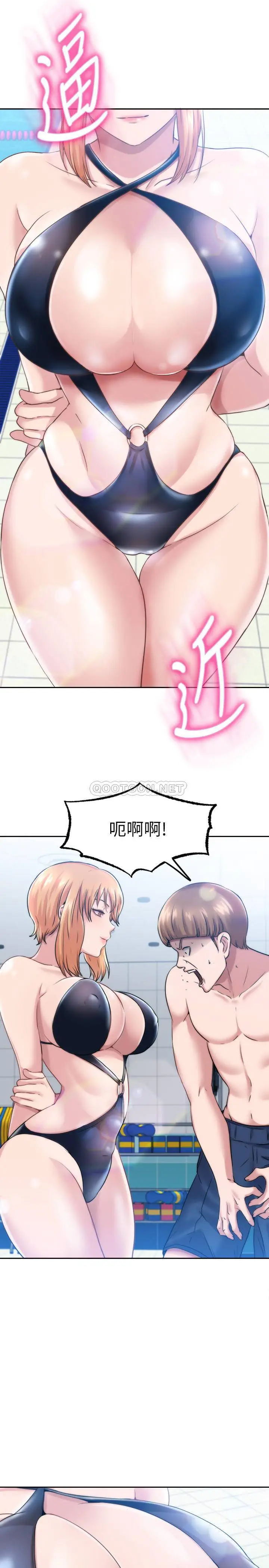 满溢游泳池[顶通]韩漫全集-第2话 能帮我揉揉那里吗?无删减无遮挡章节图片 
