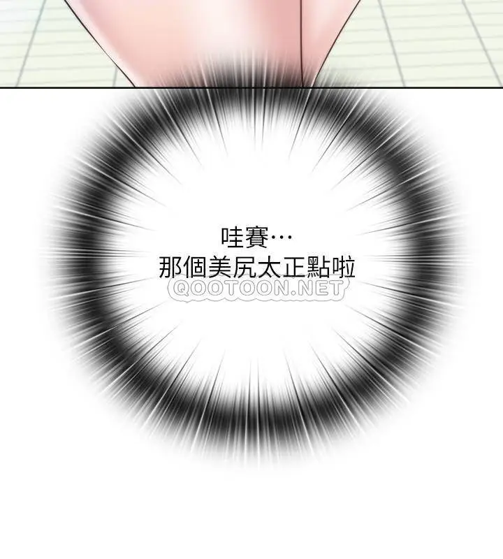 满溢游泳池[顶通]韩漫全集-第2话 能帮我揉揉那里吗?无删减无遮挡章节图片 