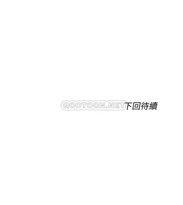 满溢游泳池[顶通]韩漫全集-第2话 能帮我揉揉那里吗?无删减无遮挡章节图片 