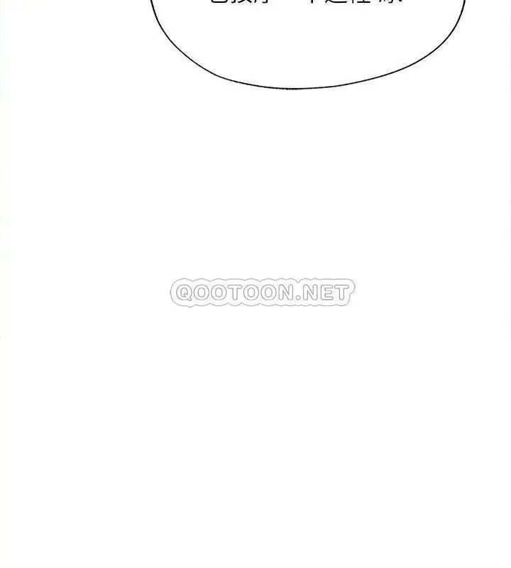 满溢游泳池[顶通]韩漫全集-第3话 专属两人的特别课程无删减无遮挡章节图片 