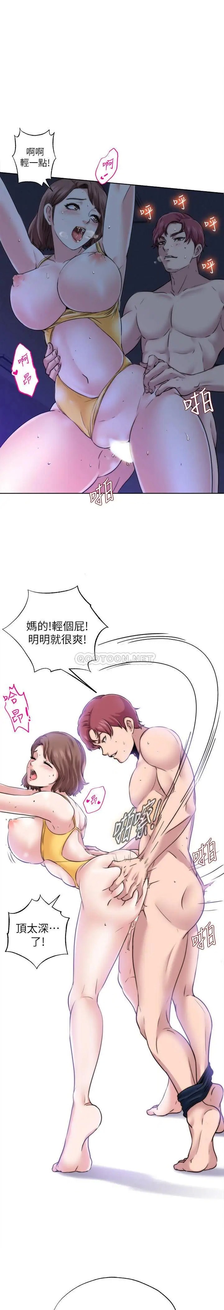 满溢游泳池[顶通]韩漫全集-第3话 专属两人的特别课程无删减无遮挡章节图片 