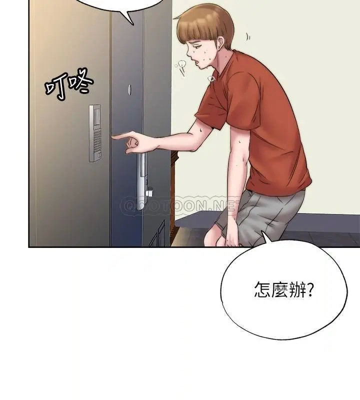 满溢游泳池[顶通]韩漫全集-第3话 专属两人的特别课程无删减无遮挡章节图片 