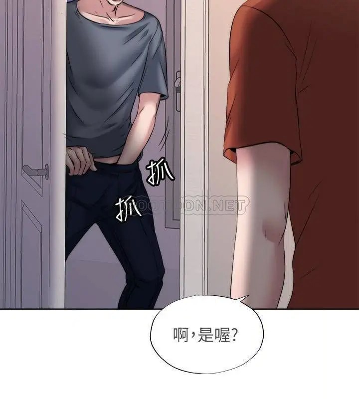 满溢游泳池[顶通]韩漫全集-第3话 专属两人的特别课程无删减无遮挡章节图片 