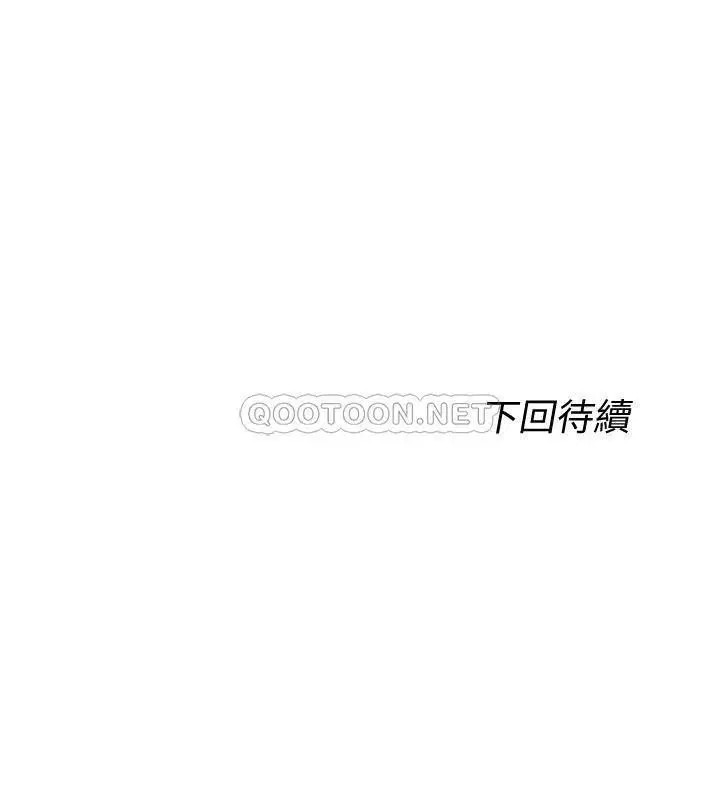 满溢游泳池[顶通]韩漫全集-第3话 专属两人的特别课程无删减无遮挡章节图片 
