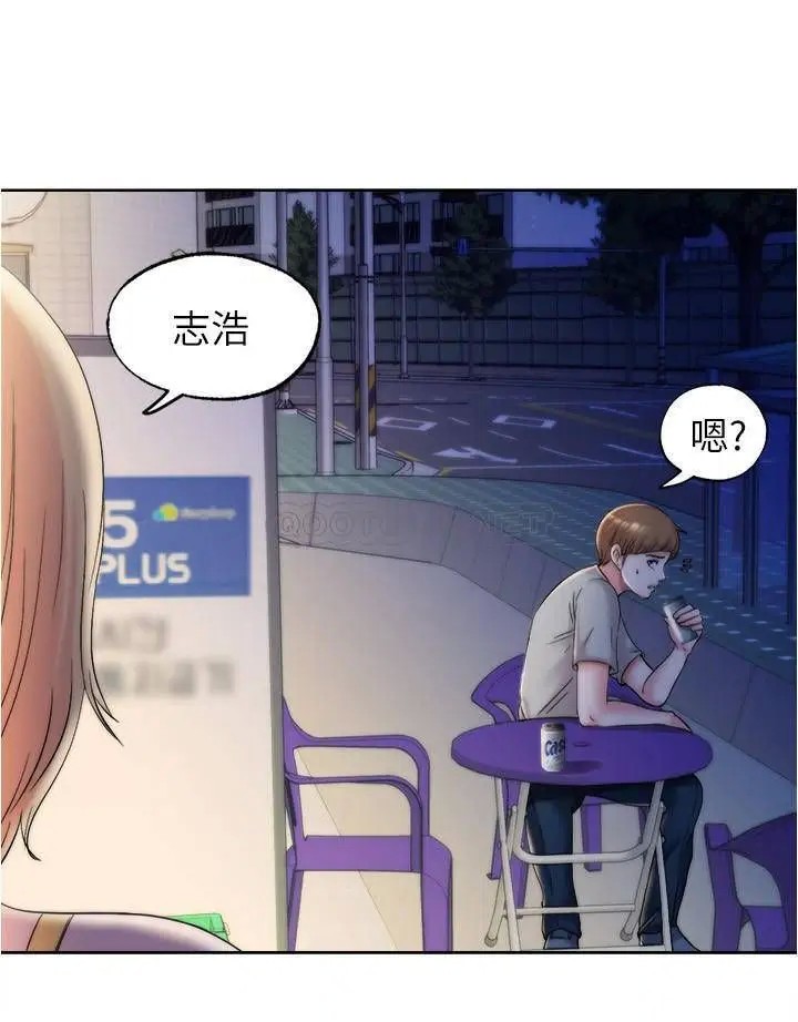 满溢游泳池[顶通]韩漫全集-第4话 把在泳池没做完的事做完吧无删减无遮挡章节图片 