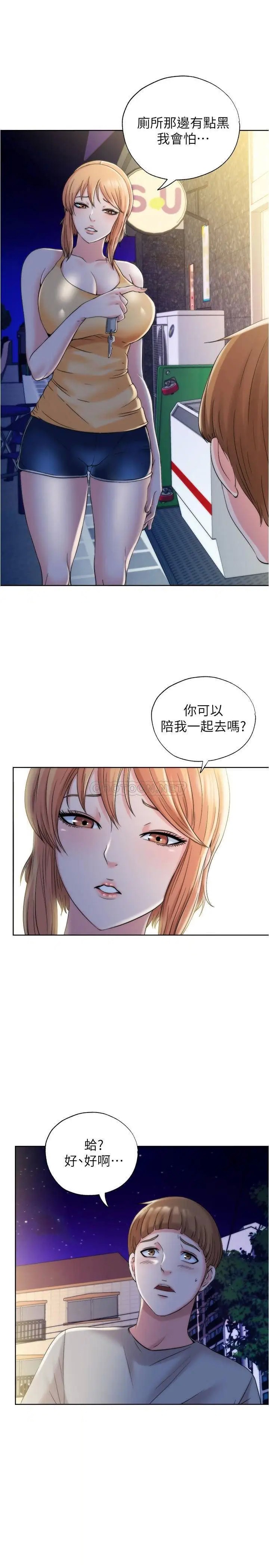 满溢游泳池[顶通]韩漫全集-第4话 把在泳池没做完的事做完吧无删减无遮挡章节图片 