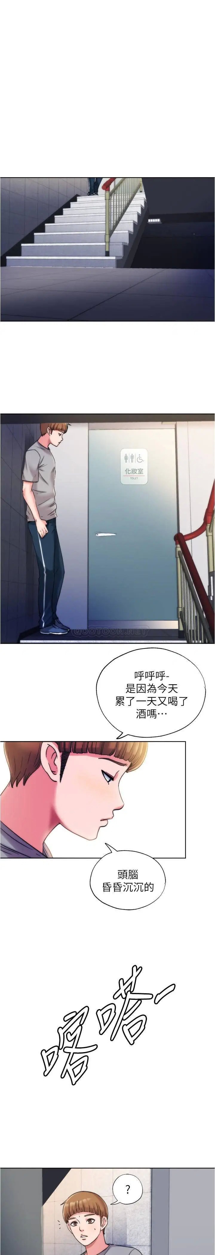 满溢游泳池[顶通]韩漫全集-第4话 把在泳池没做完的事做完吧无删减无遮挡章节图片 