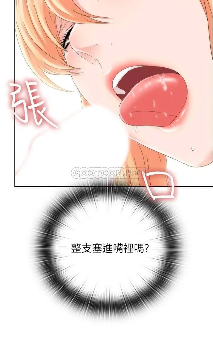 满溢游泳池[顶通]韩漫全集-第4话 把在泳池没做完的事做完吧无删减无遮挡章节图片 