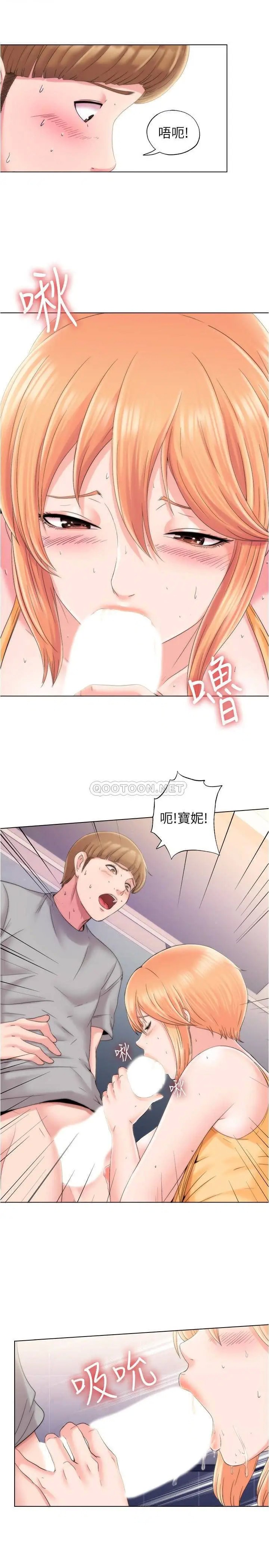 满溢游泳池[顶通]韩漫全集-第4话 把在泳池没做完的事做完吧无删减无遮挡章节图片 