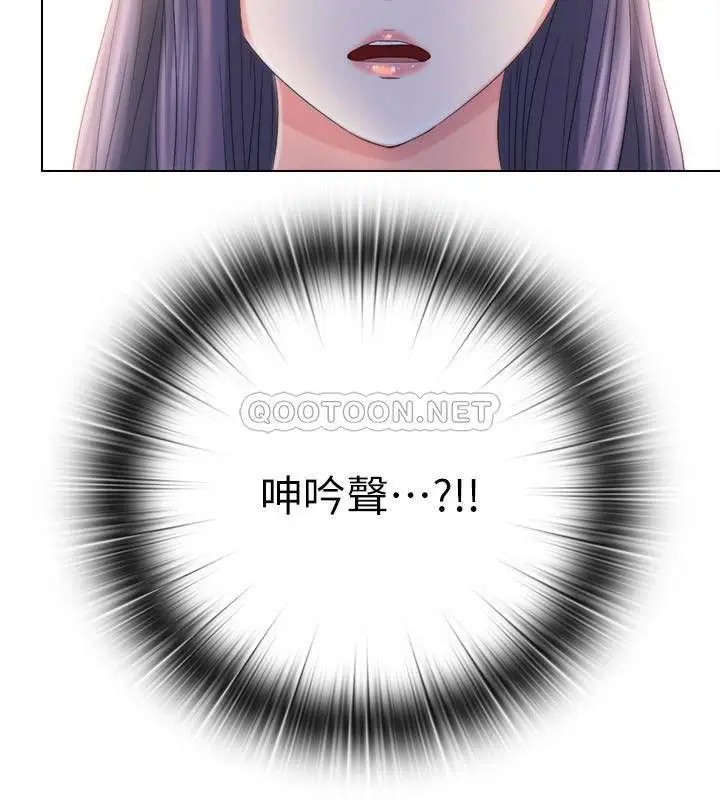 满溢游泳池[顶通]韩漫全集-第4话 把在泳池没做完的事做完吧无删减无遮挡章节图片 