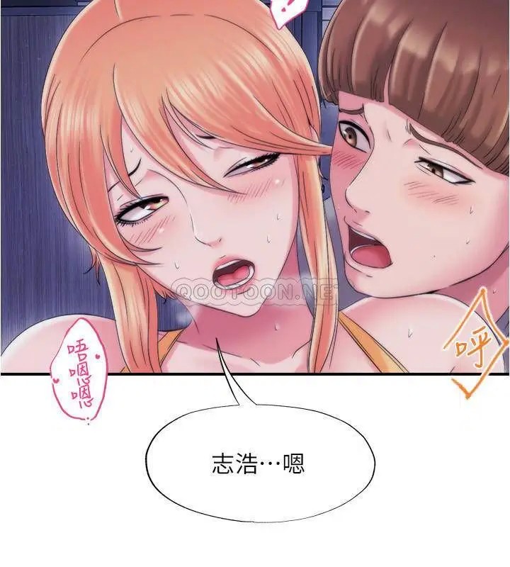 满溢游泳池[顶通]韩漫全集-第5话 宝妮的呻吟声响彻厕所无删减无遮挡章节图片 