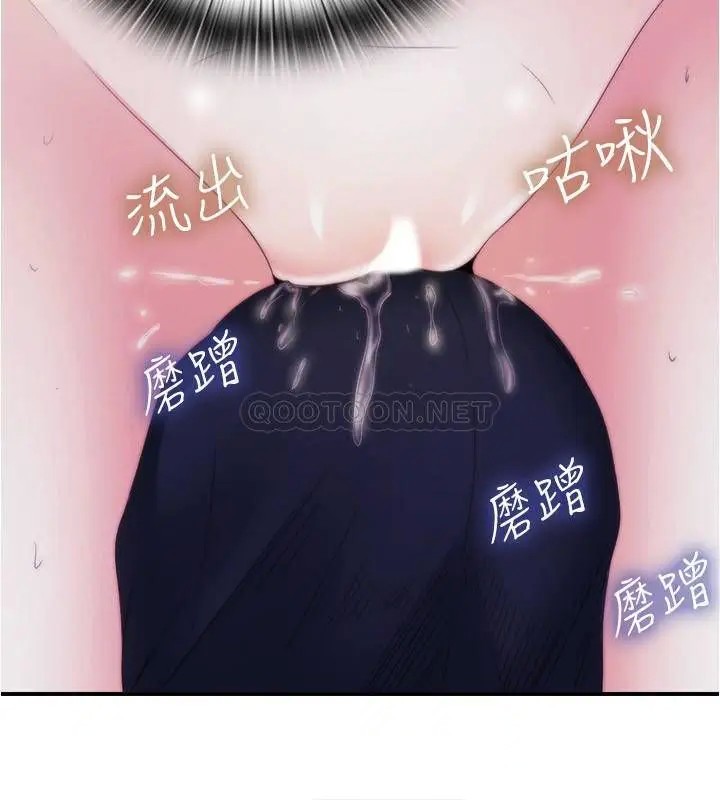 满溢游泳池[顶通]韩漫全集-第5话 宝妮的呻吟声响彻厕所无删减无遮挡章节图片 