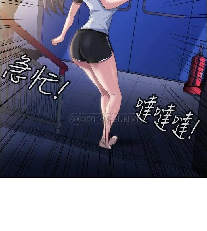 满溢游泳池[顶通]韩漫全集-第5话 宝妮的呻吟声响彻厕所无删减无遮挡章节图片 