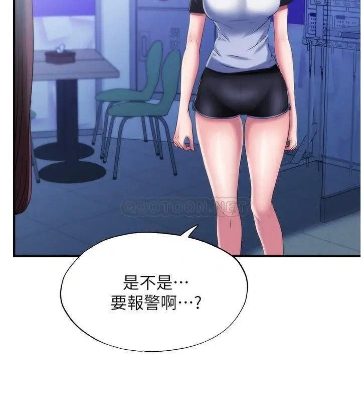 满溢游泳池[顶通]韩漫全集-第5话 宝妮的呻吟声响彻厕所无删减无遮挡章节图片 