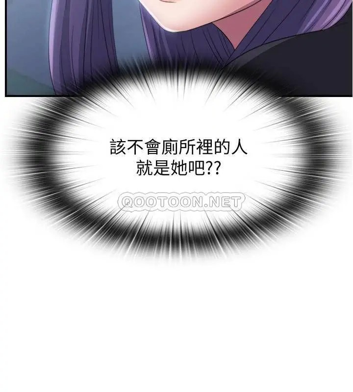 满溢游泳池[顶通]韩漫全集-第5话 宝妮的呻吟声响彻厕所无删减无遮挡章节图片 