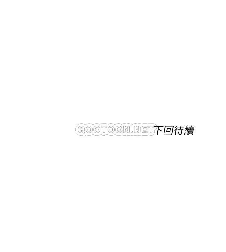 满溢游泳池[顶通]韩漫全集-第5话 宝妮的呻吟声响彻厕所无删减无遮挡章节图片 