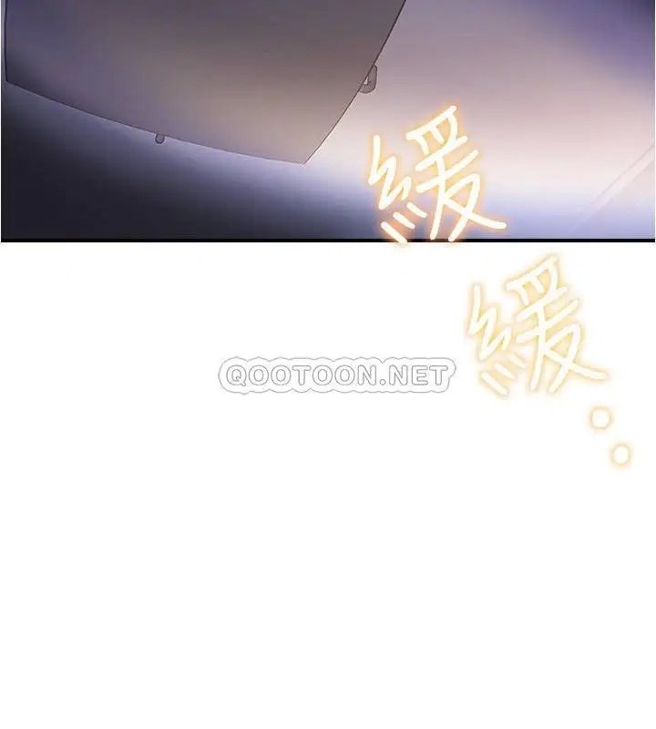 满溢游泳池[顶通]韩漫全集-第6话 房东太太危险的好奇心无删减无遮挡章节图片 