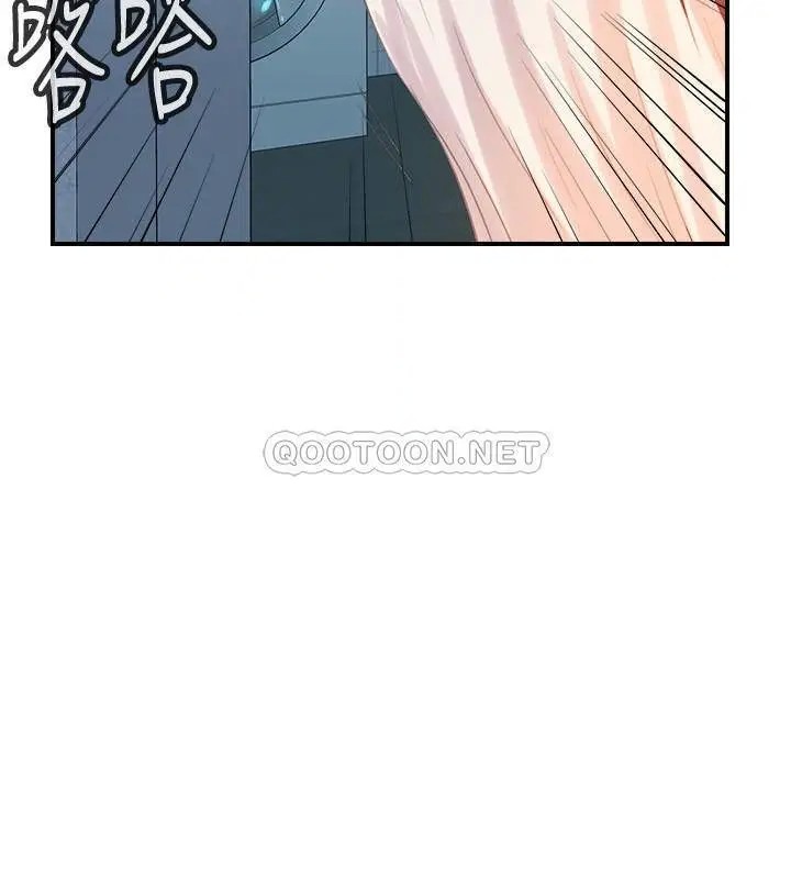满溢游泳池[顶通]韩漫全集-第6话 房东太太危险的好奇心无删减无遮挡章节图片 