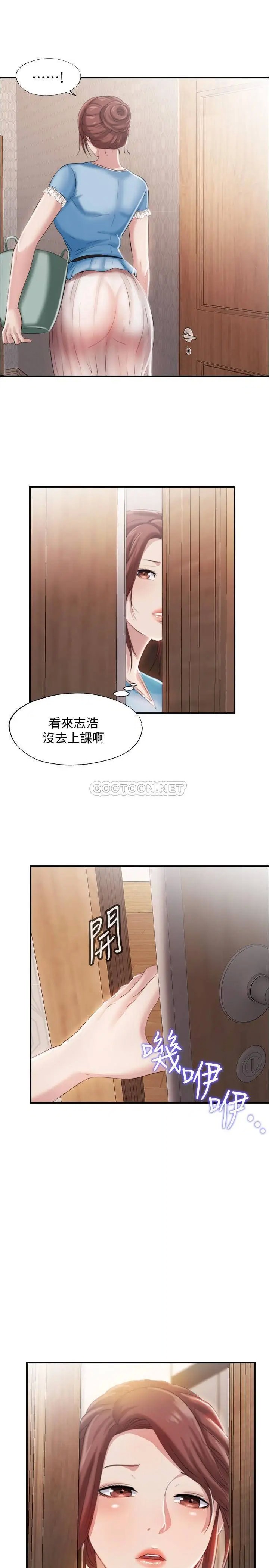 满溢游泳池[顶通]韩漫全集-第6话 房东太太危险的好奇心无删减无遮挡章节图片 