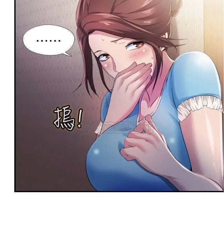 满溢游泳池[顶通]韩漫全集-第6话 房东太太危险的好奇心无删减无遮挡章节图片 