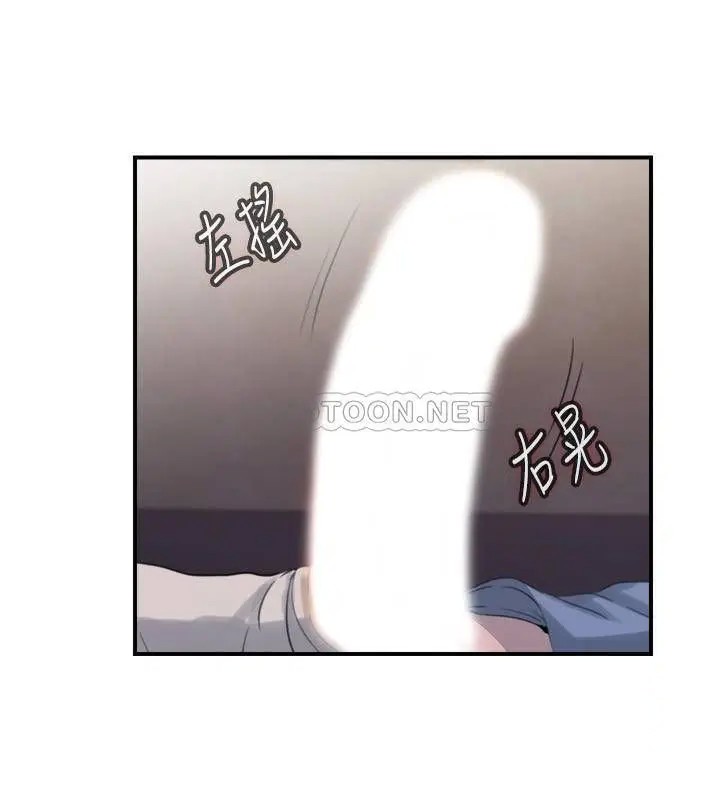满溢游泳池[顶通]韩漫全集-第6话 房东太太危险的好奇心无删减无遮挡章节图片 
