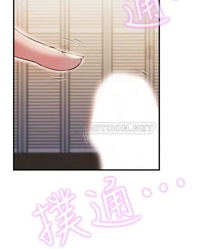 满溢游泳池[顶通]韩漫全集-第6话 房东太太危险的好奇心无删减无遮挡章节图片 