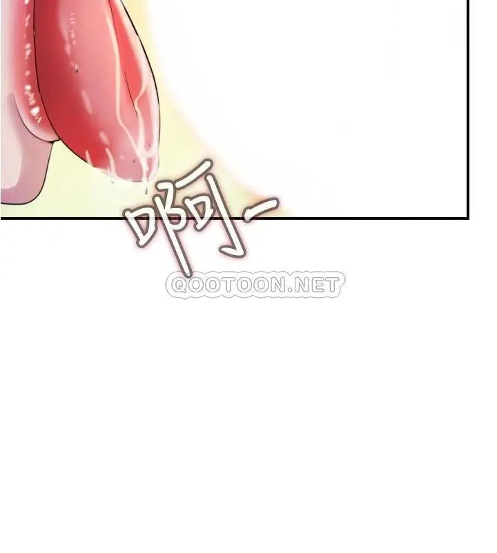 满溢游泳池[顶通]韩漫全集-第6话 房东太太危险的好奇心无删减无遮挡章节图片 