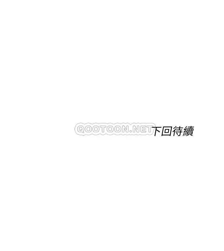 满溢游泳池[顶通]韩漫全集-第6话 房东太太危险的好奇心无删减无遮挡章节图片 