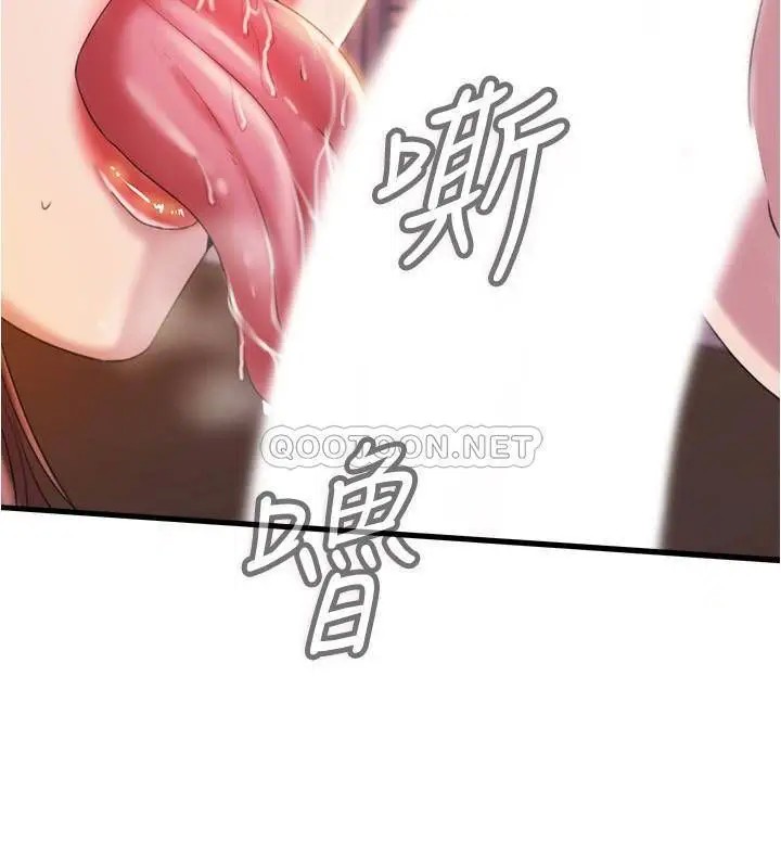 满溢游泳池[顶通]韩漫全集-第7话 志浩的那里太美味了无删减无遮挡章节图片 
