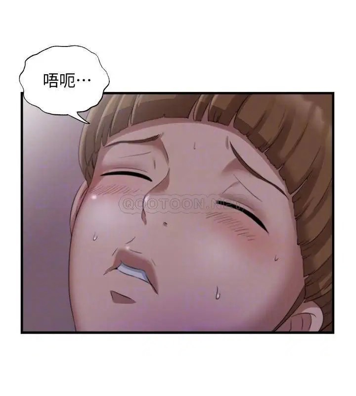 满溢游泳池[顶通]韩漫全集-第7话 志浩的那里太美味了无删减无遮挡章节图片 