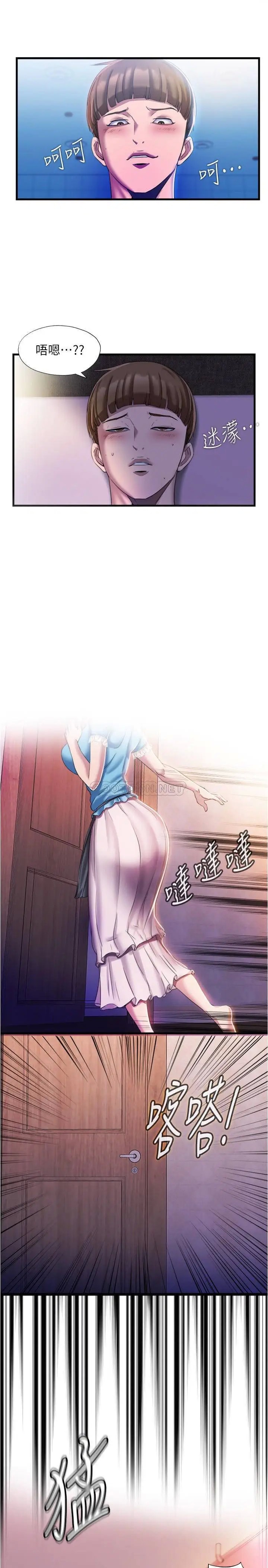 满溢游泳池[顶通]韩漫全集-第7话 志浩的那里太美味了无删减无遮挡章节图片 