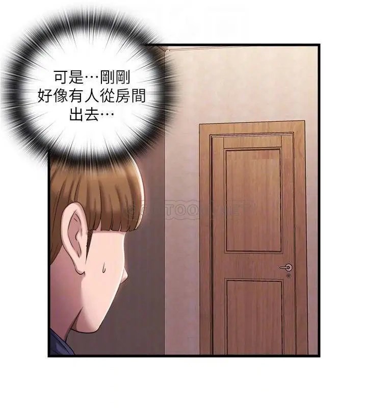 满溢游泳池[顶通]韩漫全集-第7话 志浩的那里太美味了无删减无遮挡章节图片 